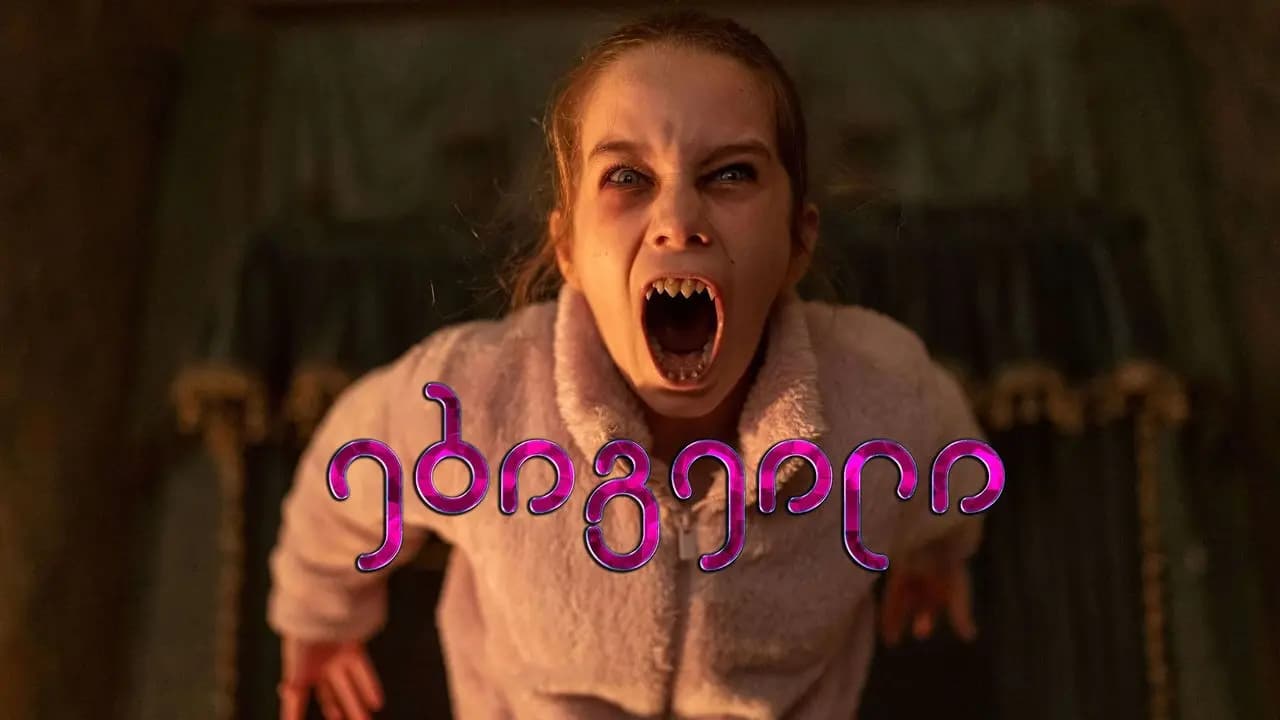 Abigail
